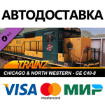 Trainz 2022 DLC - Chicago & North Western GE C40-8