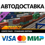 Trainz 2022 DLC - CONTZ Pack - Standard Edition