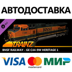Trainz 2022 DLC - BNSF Railway - GE C44-9W Heritage 1