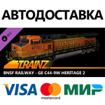 Trainz 2022 DLC - BNSF Railway - GE C44-9W Heritage 2