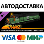 Trainz 2022 DLC - Burlington Northern Railroad - EMD SD