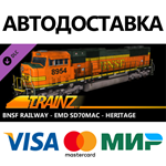 Trainz 2022 DLC - BNSF Railway - EMD SD70MAC - Heritage