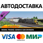 Trainz 2022 DLC - Model Trainz: Geneva Sub Division