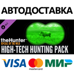 theHunter: Call of the Wild™ - High-Tech Hunting Pack