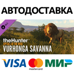theHunter: Call of the Wild™ - Vurhonga Savanna DLC