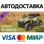 theHunter: Call of the Wild™ - ATV SABER 4X4 DLC