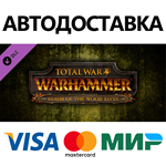 Total War: WARHAMMER - Realm of The Wood Elves DLC