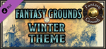Fantasy Grounds - FG Theme - Winter DLC * STEAM RU 