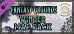 Fantasy Grounds - FG Winter Map Pack DLC * STEAM RU 