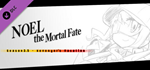 Noel the Mortal Fate S3.5 DLC * STEAM RU  АВТО 0%
