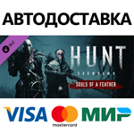 Hunt: Showdown - Souls of a Feather DLC * STEAM RU