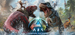 ARK: Survival Ascended * STEAM RU  АВТО 0%