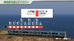 JR EAST Train Simulator: Hachinohe Line (Hachinohe to K - изображение № 7