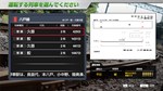 JR EAST Train Simulator: Hachinohe Line (Hachinohe to K - изображение № 4