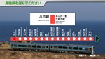 JR EAST Train Simulator: Hachinohe Line (Hachinohe to K - изображение № 6