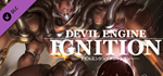 Devil Engine Ignition DLC * STEAM RU  АВТО 0%