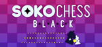 SokoChess Black * STEAM RU  АВТО 0%
