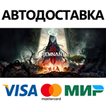 Remnant II - Standard Edition * STEAM RU  АВТО 0%