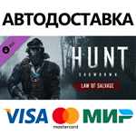 Hunt: Showdown - Law of Salvage DLC * STEAM RU 