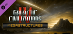 Galactic Civilizations IV - Megastructures DLC
