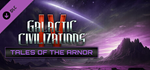 Galactic Civilizations IV - Tales of the Arnor DLC