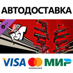 Persona 5 Tactica: Weapon Pack DLC * STEAM RU 