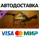 Jurassic World Evolution 2: Cretaceous Predator Pack