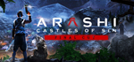 Arashi: Castles of Sin - Final Cut * STEAM RU 