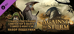 Against the Storm - Supporter Pack DLC * STEAM RU