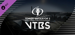 Tower! Simulator 3 - VTBS Airport DLC * STEAM RU
