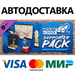 House Flipper 2 - Digital Deluxe Edition DLC