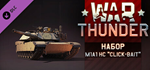 War Thunder - M1A1 HC Pack DLC * STEAM RU  АВТО 0%