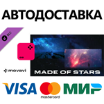 Movavi Video Suite 2024 - Made of Stars Overlay Pack