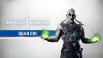 MK1: Quan Chi DLC * STEAM RU  АВТО 0% - изображение № 2