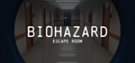 Biohazard: Escape Room * STEAM RU  АВТО 0%