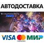 Granblue Fantasy Versus: Rising - Deluxe Edition