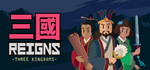 Reigns: Three Kingdoms * STEAM RU АВТО 0%