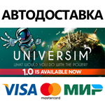 The Universim * STEAM РОССИЯ  АВТОДОСТАВКА 0% КАРТЫ