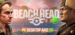 BeachHead * STEAM РОССИЯ  АВТОДОСТАВКА 0% КАРТЫ