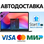 Start11 v2 Multi-Device Upgrade DLC * STEAM RU 