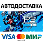 Persona 3 Reload Digital Deluxe Edition * STEAM RU 
