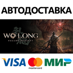 Wo Long: Fallen Dynasty Complete Edition * STEAM RU 