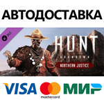 Hunt: Showdown - Northern Justice DLC * STEAM RU 