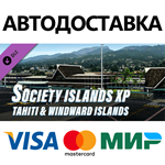 X-Plane 11 - Add-on: Aerosoft - Society Islands XP - Ta