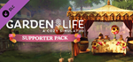 Garden Life - Supporter Pack DLC * STEAM RU 