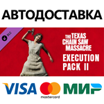 The Texas Chain Saw Massacre - Execution Pack 2 DLC