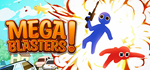 MegaBlasters! * STEAM РОССИЯ  АВТОДОСТАВКА 0% КАРТЫ