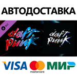 Beat Saber - Daft Punk - Veridis Quo DLC * STEAM RU 