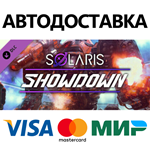 MechWarrior 5: Mercenaries - Solaris Showdown DLC