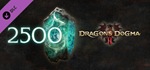 Dragon's Dogma 2: 2500 Кристаллов Разлома (A) DLC